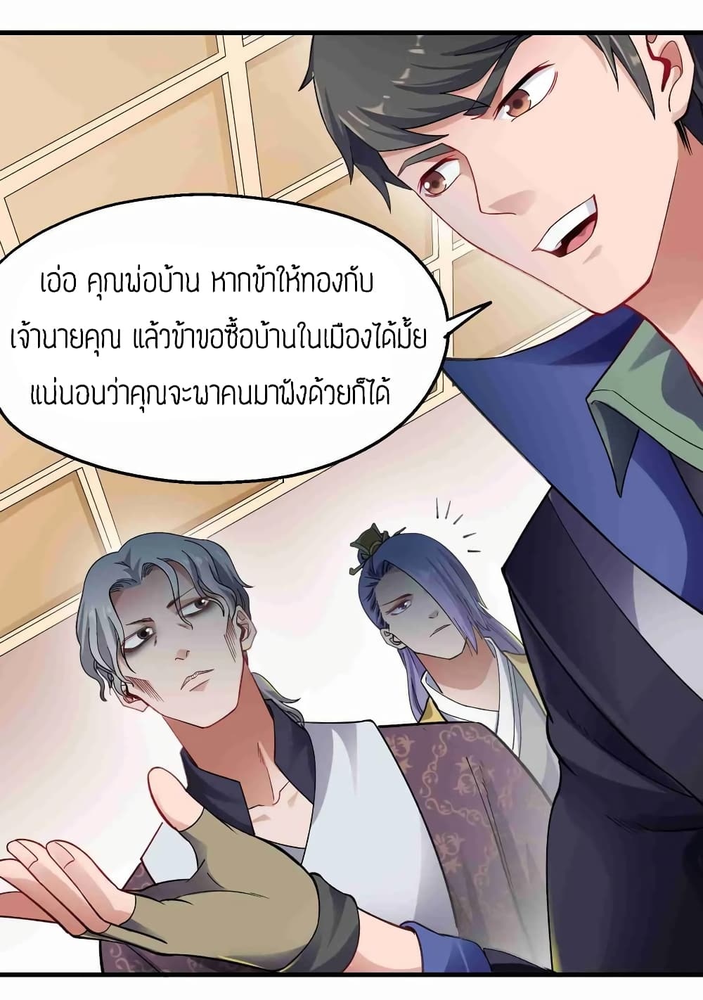 อ่านมังงะใหม่ ก่อนใคร สปีดมังงะ speed-manga.com